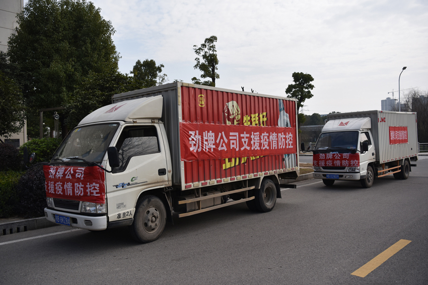 202102051012422662.jpg 2.jpg